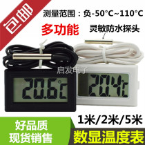 Electronic temperature counter display thermometer digital thermometer fish tank refrigerator water temperature meter thermometer with waterproof probe