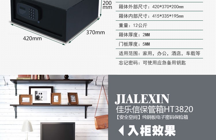 Tất cả sinh viên thép 20 mật khẩu phòng khách sạn cao máy tính xách tay an toàn đặc biệt xuất khẩu hộp an toàn - Két an toàn két
