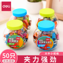 Deli 15mm colorful long tail clip dovetail clip small clip stationery small clip stationery small finishing folder 25mm large fixed anti tail clip