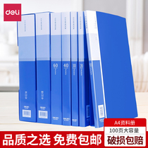 Deli information book a4 insert document book Insert bag paper folder Transparent folder Contract folder 20 30 40 60 80 100 pages office storage book