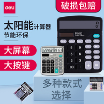 Deli Multi-function calculator Solar computer Desktop calculator Office calculator