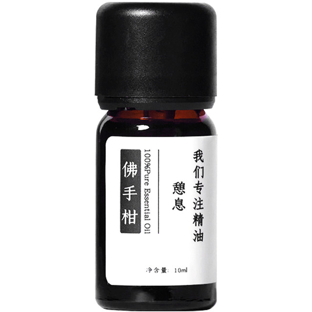 Resting Bergamot ນ້ໍາມັນຫອມລະເຫີຍ 10ml ຫນຶ່ງການແກ້ໄຂຕົ້ນສະບັບ: ອິຕາລີ