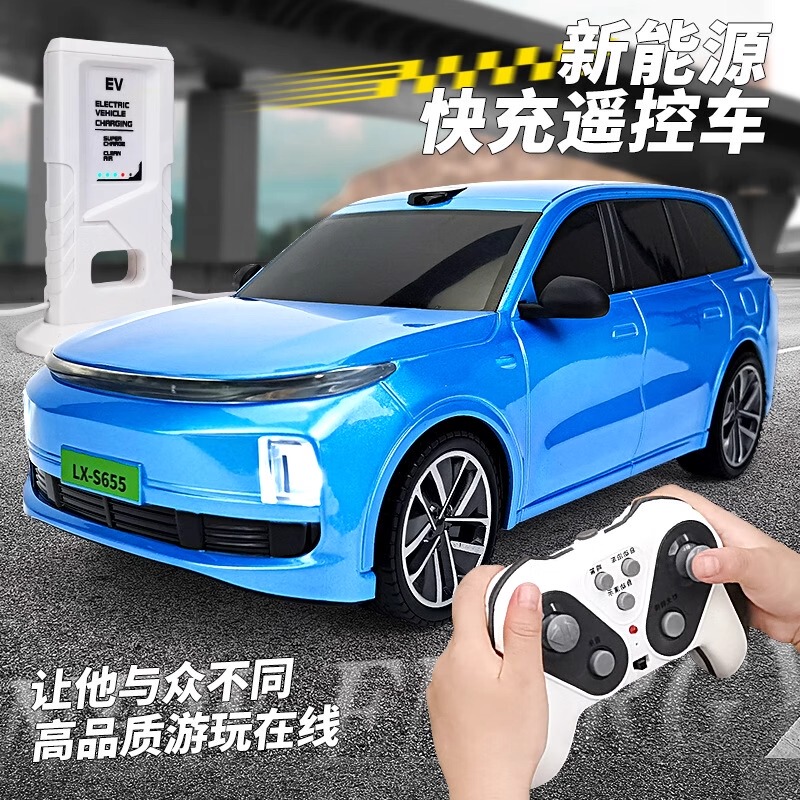 Ideal L9 Remote Control Car, Super League 7 Electric Remote Control Car, Boys' Toy Car Model, Children's Birthday Gift Ideal L9 Remote Control Car, Super League 7 Electric Remote Control Car, Boys' Toy Car Model, Children's Birthday Gift