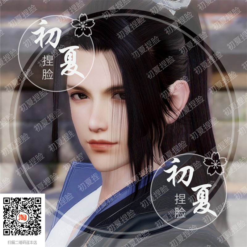 Jian 30% male pinches his face Jian Wang 33% male face data young Er Shao Ge Cano Ge Hua Ge can be newly created