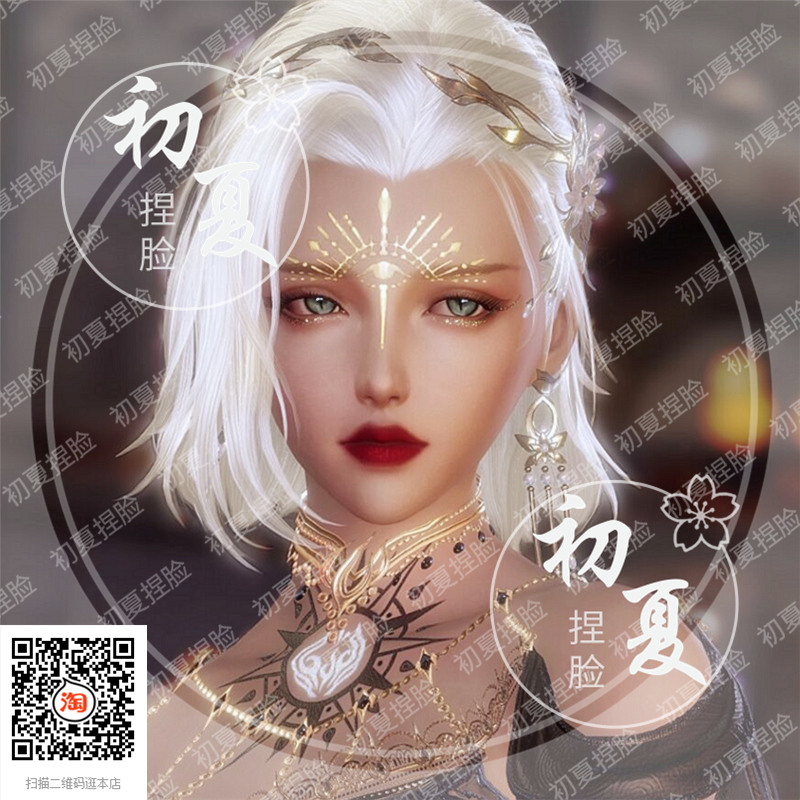 Reset version of Jianwang 3 Swords 30% female pinching face face data black skin meow sister army girl gun girl knife girl send can be newly created