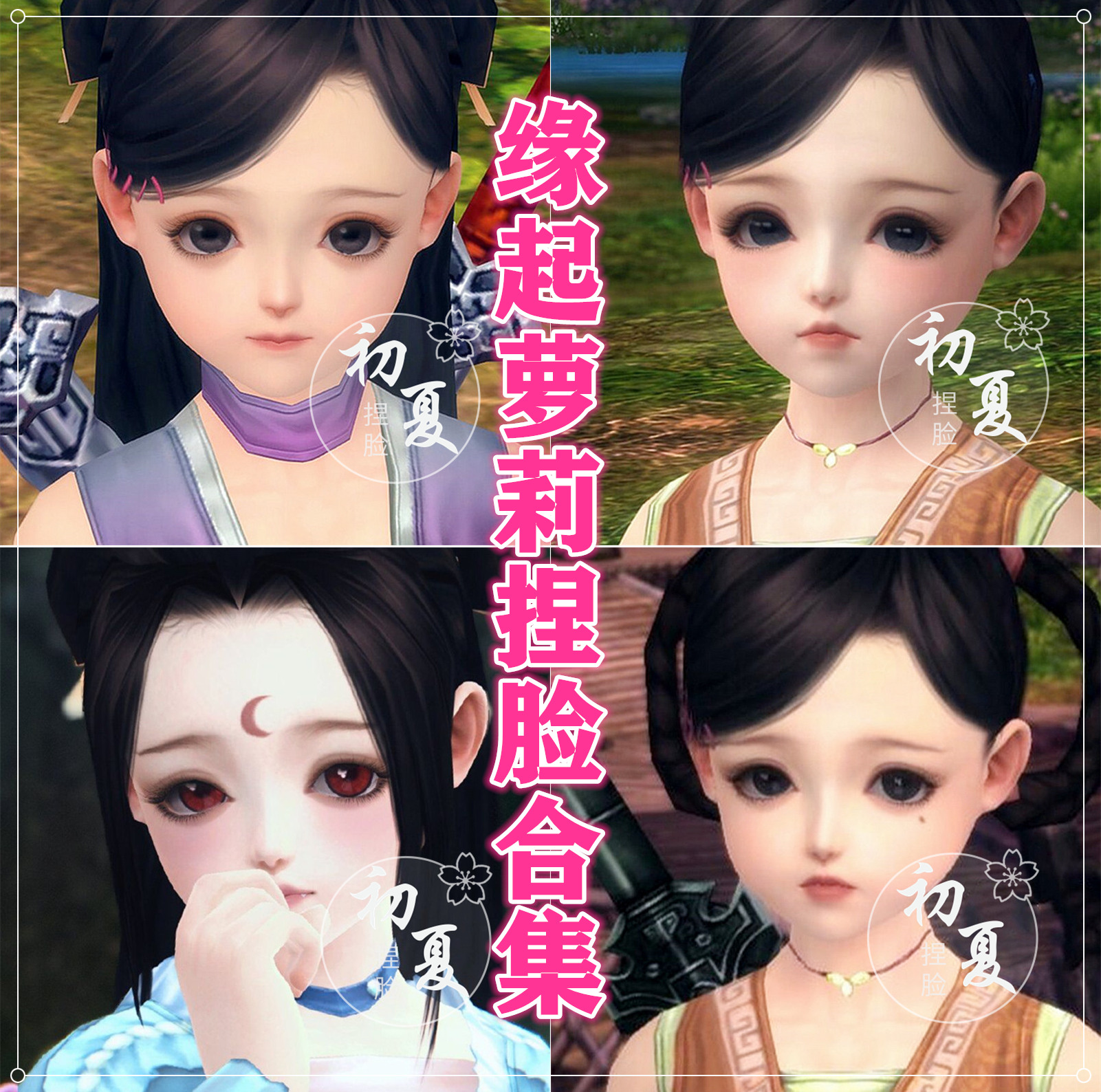 10 packs of packed combined sword Three edges a pinch of face Swordnet 3 Face Type Data Volley Nostalgic hand-painted version