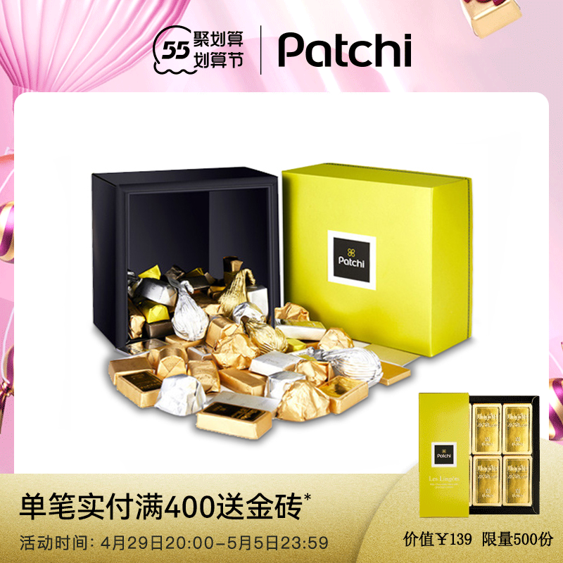 Patchi Chocolate Ballet Dubai Imports Chocolate accompanied by a Valentine's Day gift box to send girlfriend 520 gifts