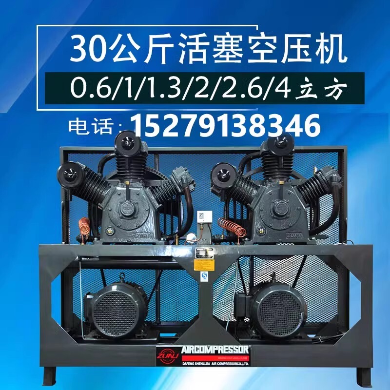 Piston Machine Without Can Air Compressor Cement Factory Mixing Station Blowing Bottle Blister Pressure Measurement 0.6/1.2/2/3/4 Cube Piston Machine Without Can Air Compressor Cement Factory Mixing Station Blowing Bottle Blister Pressure Measurement 0.6/1.2/2/3/4 Cube