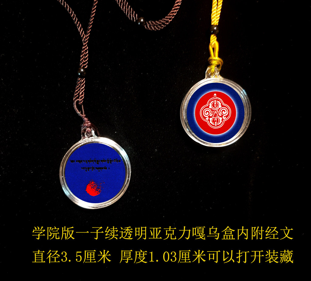 The great success of the Sacred Religion of La Rongfo is a relief from wearing a relief to a Buddha hanging pendant pendant necklace-Taobao