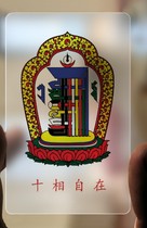 Ten-phase free frosted transparent thin card PVC Foka waterproof card Tibetan body card