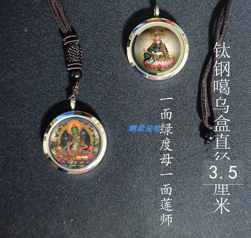 One side of Guru Rinpoche, one side of green Tara, titanium steel, stainless steel, Gawu box, customized various Buddha statue pendants