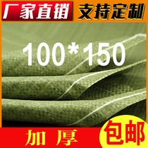 100 * 150 thickened woven bag Snake Leather Bag Wholesale Hemp Bag Large Bag Moving Plastic Nylon Pocket Large