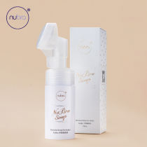 NuBra SOAP Invisible bra breast patch breast patch special cleaning agent 100ml N112