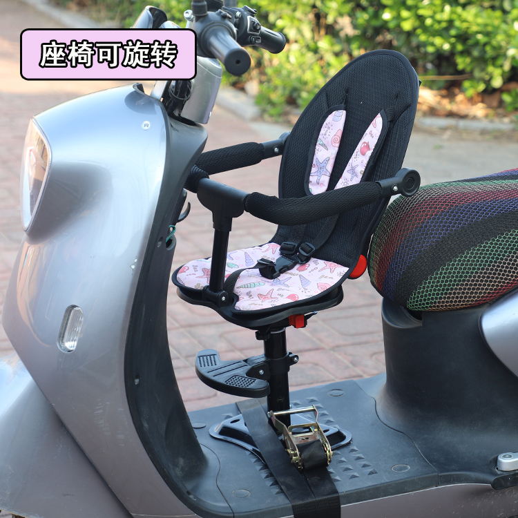 Electric car front child seat child seat front baby baby shock absorption electric car seat electric car seat