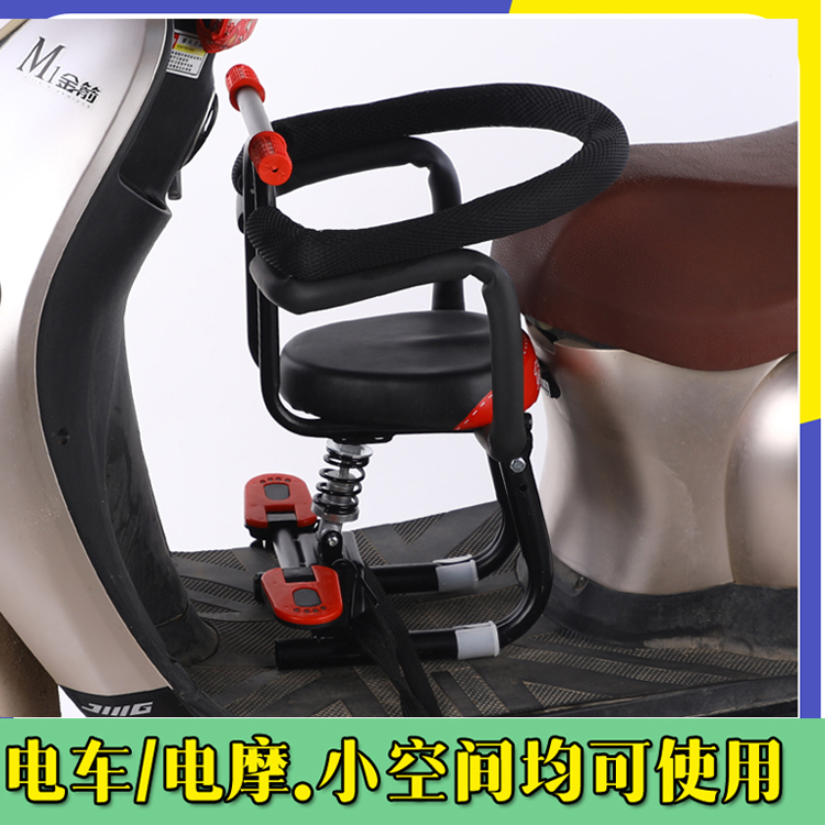 Electric car child seat front pedal electric motorcycle carry baby baby baby small battery car tram stool