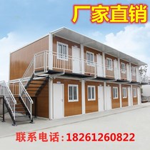 Housing thickening foreign trade activities packing box Sunshine Room custom Activity Board Room Mobile housing manufacturers temporary container