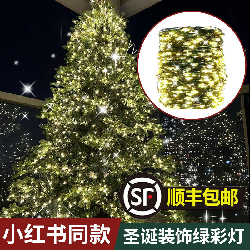 Christmas Tree Decorative Lights Strings Green Wire Brass Wire Lamp Kl Lighting Lamps With Led Lights Christmas Decorations Festoon Scenes Arrangement-Taobao