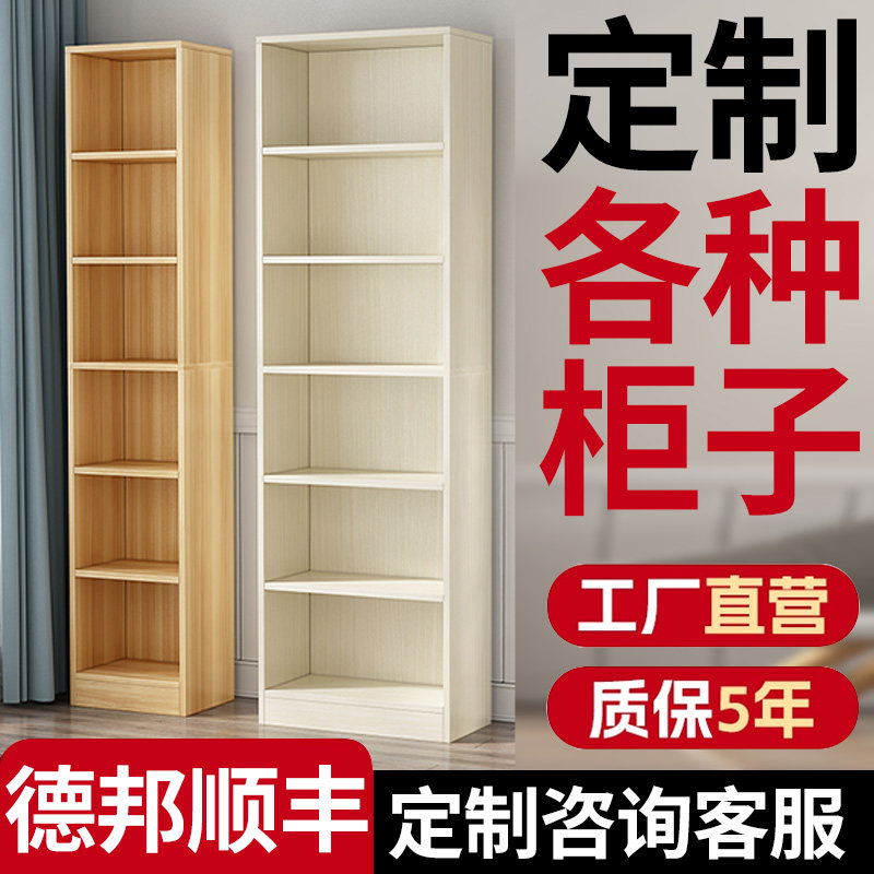 Visual Reference: The Secret Weapon For Creating Your Dream Study Custom Bookcases