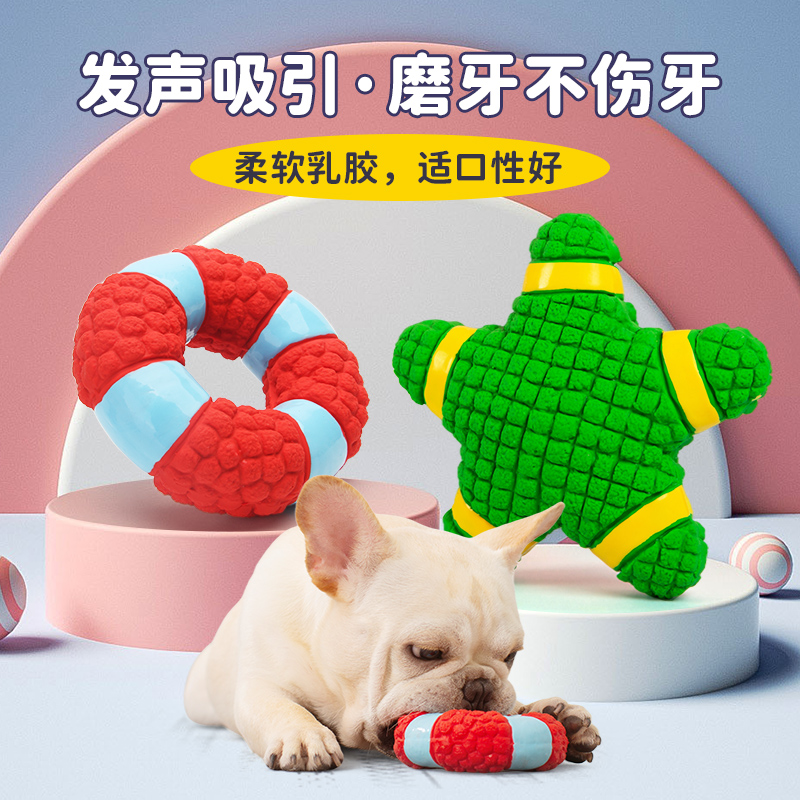 Dog Toys Sound Bite Resistant Ball Large Dog Golden Retriever Puppy Teddy Corgi Puppies Grinding Teeth Pet Training Toys