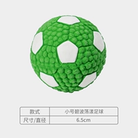 Маленький латексный футбол (зеленый)