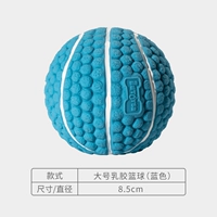 Большой, синий, баскетбольный