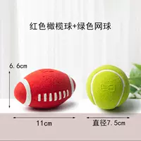 Красный, зеленый, теннисный