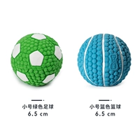 Зеленый, футбольный, синий, баскетбольный, маленький