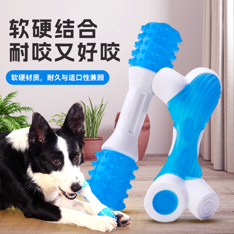 Eetoys Yitsys dog toy grinding toys to bite and clean teddy interactive pet training supplies
