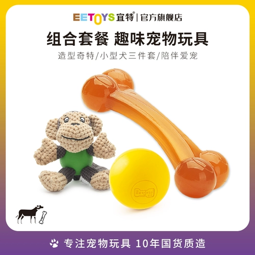 Игрушка для любителей собаки, щенки щенков кусочки щенка