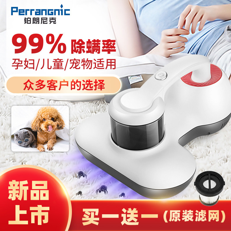 (German quality) Demiticide vacuum cleaners UV Kill bacteria Domestic beds Small mite tometers