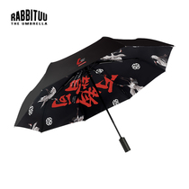 rabbituu double layer (everything can be)crane umbrella mens tide automatic folding umbrella black retro style