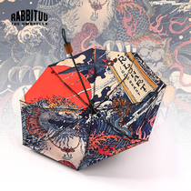 rabbituu double layer (Hokusai Kirin)umbrella Male sunscreen UV protection sunshade sun umbrella Sunny and rain dual-use