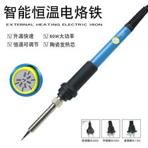  Cross-border electric soldering iron internal heat constant temperature adjustable temperature electric network iron 60W electric soldering pen welding set soldering brush manufacturer