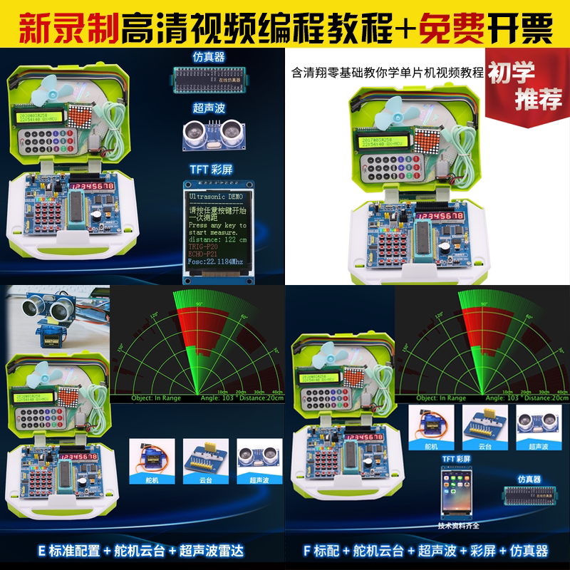 HC6800EMV3 0 development board AVR ARM single chip development board 51 development board compatible with clear-and-fly electronics