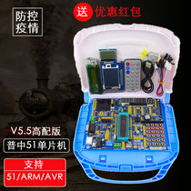  Puzhong technology 51 microcontroller development board basic introduction teaching DIY board Cong brother counseling free technology