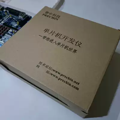 HC6800EM3V3 0 Puzhong Technology Single Chip Development Board Learning Board STM32 Experimental stc89c51