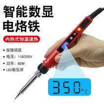  Cross-border digital display adjustable temperature electric soldering iron internal heating 60W electric welding pen 110V electric soldering iron manufacturers can be customized
