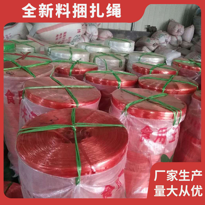 pp brand new material strap strap strap strap