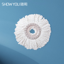 showyou with rotating mop head mop replacement mop flat mop replacement mop