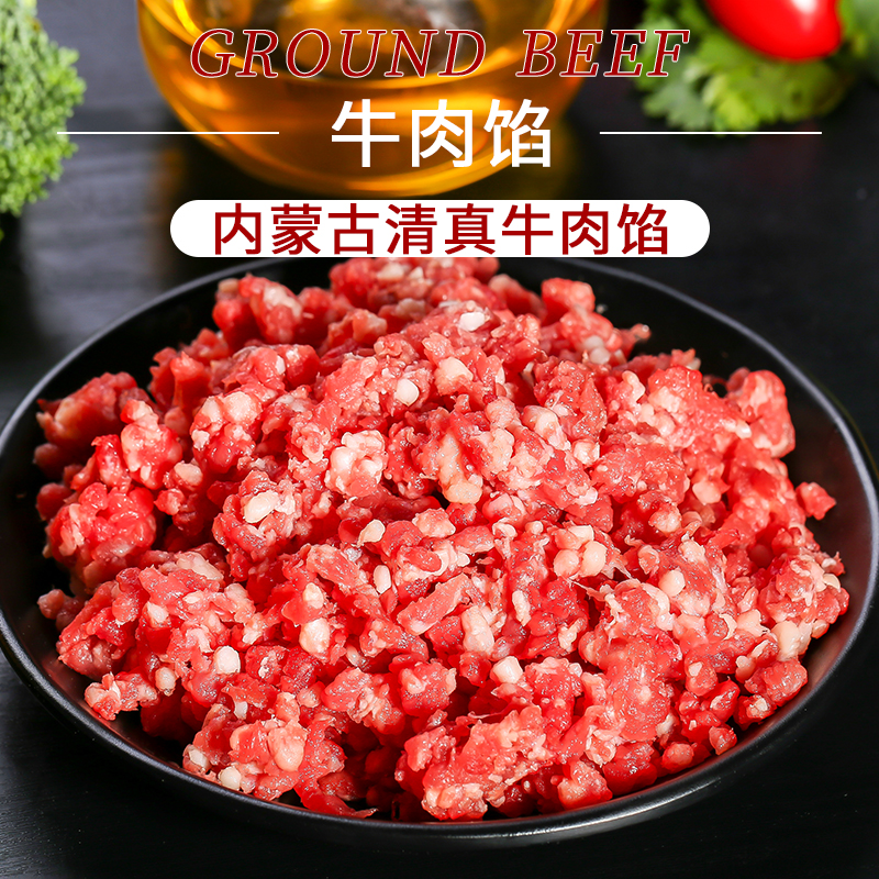 Fresh Halal Beef Pie 1 kg Dumplings Pie Burger Sauce for special use
