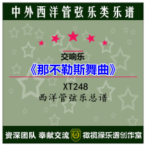 XT248 The Naples dance orchestral total spectrum symphonic music score