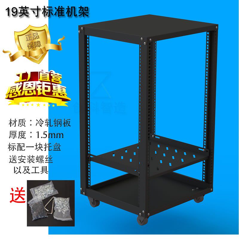 12U 12U 9U microphone cabinet Easy open 19-inch mobile aviation power amplifier sound rack KTV equipment box