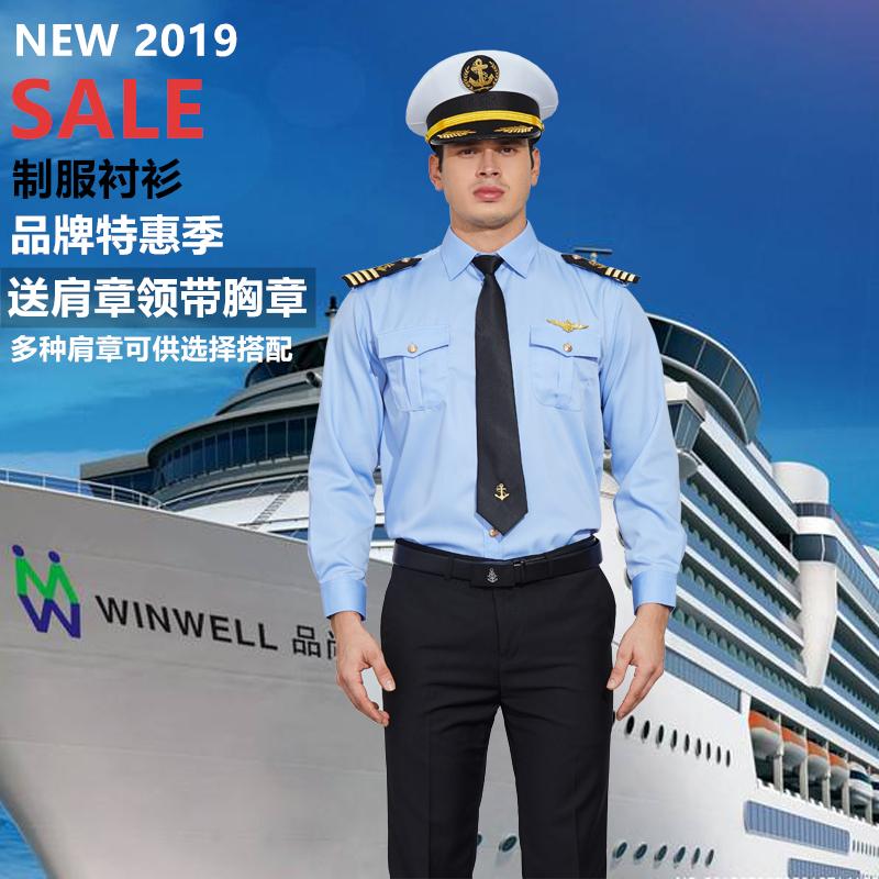 Streamer Crew Uniform Blue Shirt Men's Airline Ship Captain Cruise Yacht Overalls Bar Navy Performance Clothing Streamer Crew Uniform Blue Shirt Men's Airline Ship Captain Cruise Yacht Overalls Bar Navy Performance Clothing