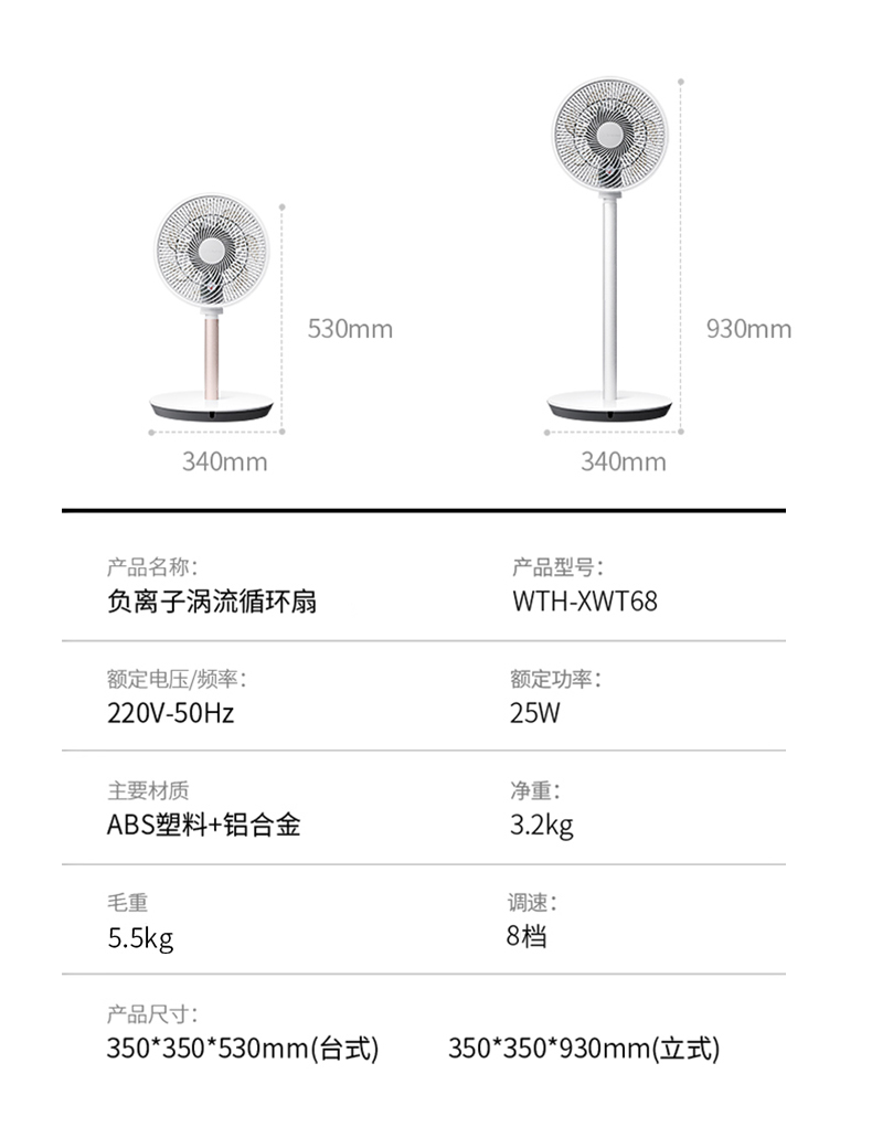 máy quạt điều hòa Hoa Kỳ Westinghouse fan hâm mộ quạt không khí thanh lọc chu kỳ quạt nhà DC biến tần quạt bàn quạt - Quạt điện quạt xài pin