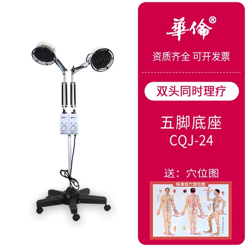 华伦 Специфичная для двойной головки электромагнитная волна TDP Инструмент Медицинский