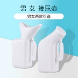 Плеиры и мочевой горшок пожилой, паралич, недержание кровати, профилактика утечки сестринского дела