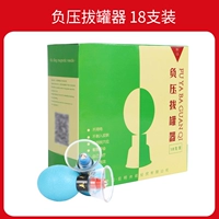 18 штук в коробке (с сумкой для хранения, связующим агентом + картой акупунктурных точек)