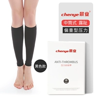 Давление анти -тромб ремень среднего цвета кожи бипы [1 коробка]