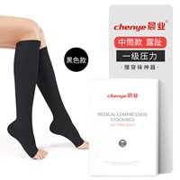 Средний -tube open -to -tote First Black [1 Box]