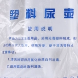 Плеиры и мочевой горшок пожилой, паралич, недержание кровати, профилактика утечки сестринского дела